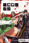 Backcover Highschool of the Dead 1