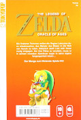 Backcover The Legend of Zelda 5