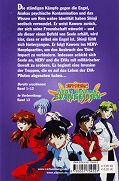 Backcover Neon Genesis Evangelion 12