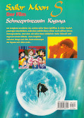 Backcover Sailor Moon TV-Artbook 2