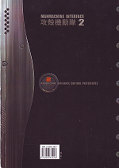 Backcover Ghost in the Shell 2 - Manmachine Interface 1