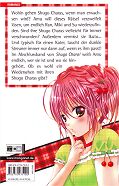 Backcover Shugo Chara! 12