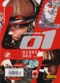 Backcover Zero One 2