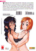 Backcover Die Traumfrau 1