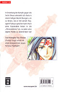 Backcover Arata Kangatari 15