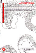 Backcover Dragon Girls 20