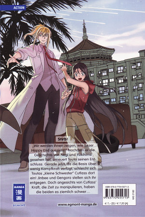 The Incomplete Manga Guide Manga Uq Holder The Incomplete Manga Guide Manga Uq Holder