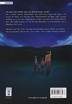 your name another side earthbound vol 3 your name another side earthbound vol 3