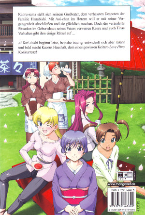 The Incomplete Manga-Guide - Manga: Ai Yori Aoshi