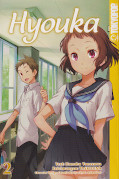 Frontcover Hyouka 2