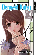 Frontcover Dengeki Daisy 14