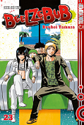 Frontcover Beelzebub 23