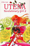 Frontcover Utena - Revolutionary Girl 2