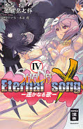 Frontcover Shakugan no Shana X Eternal Song 4