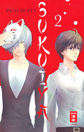 Frontcover Sukuiya 2