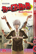 Frontcover Beelzebub 25