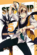 Frontcover Servamp 5