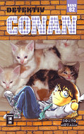 Frontcover Detektiv Conan 82