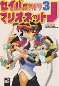 Frontcover Saber Marionette J 3