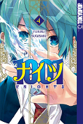 Frontcover 1001 Knights 4