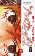 Frontcover Arata Kangatari 23