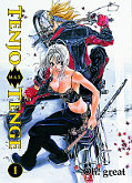 Frontcover Tenjo Tenge 1