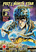 Frontcover Fist of the North Star 2