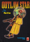 Frontcover Outlaw Star 1