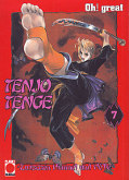 Frontcover Tenjo Tenge 7