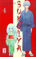 Frontcover Sukuiya 4