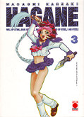 Frontcover Hagane 3