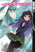 Frontcover Accel World 6