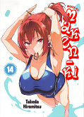 Frontcover Maken-Ki 14