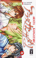 Frontcover Arata Kangatari 24