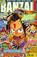 Frontcover Banzai! 22