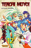 Frontcover Tenchi Muyo! 12