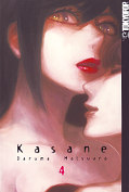 Frontcover Kasane 4