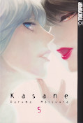 Frontcover Kasane 5
