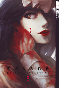 Frontcover Kasane 8