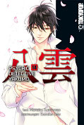 Frontcover Psychic Detective Yakumo 14