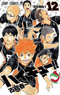 Frontcover Haikyu!! 12