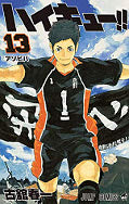 Frontcover Haikyu!! 13