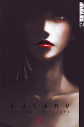 Frontcover Kasane 11