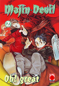 Frontcover Majin Devil 2