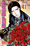 Frontcover Skip Beat! 41