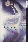 Frontcover Kasane 12