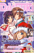 Frontcover Daisuki 12