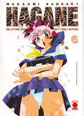 Frontcover Hagane 6