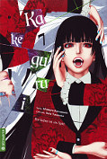 Frontcover Kakegurui – Das Leben ist ein Spiel 7