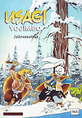 Deutsches Frontcover Usagi Yojimbo 11